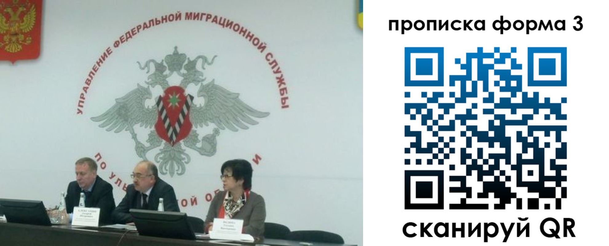 регистрация для дет. сада в Давлеканово