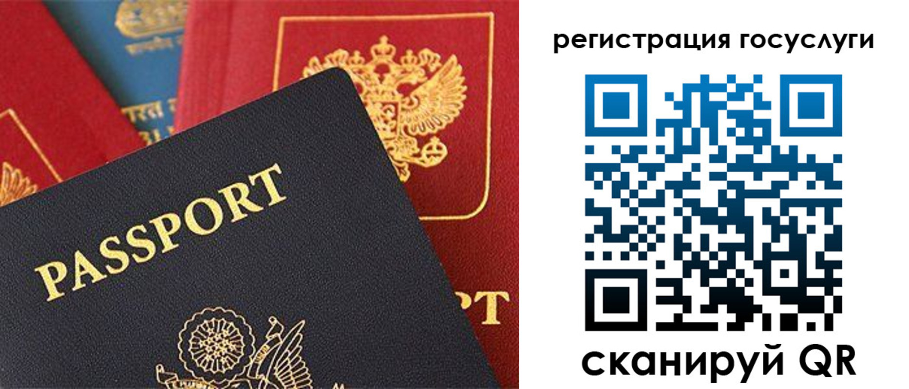 временная регистрация адрес в Давлеканово