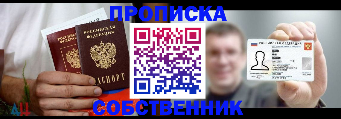 временная регистрация госуслуги в Давлеканово