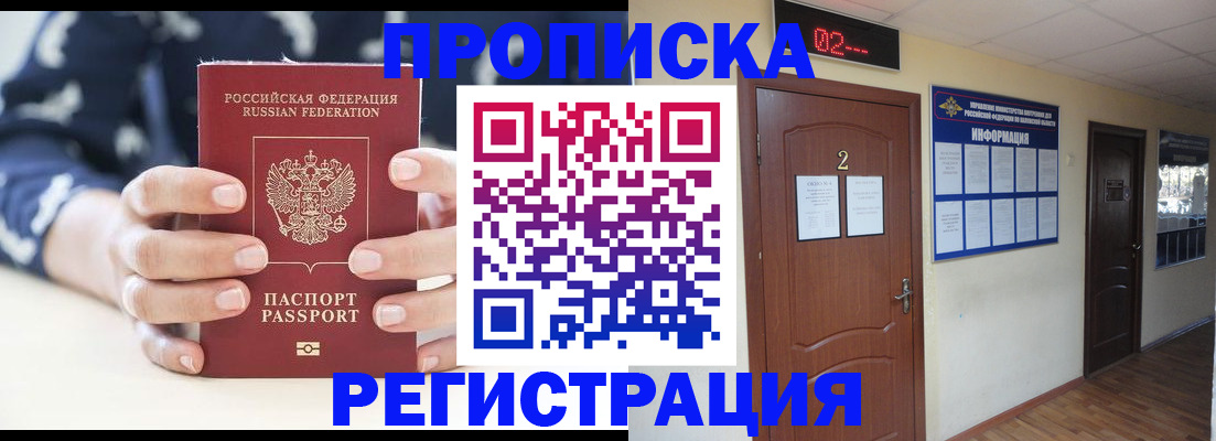 регистрация для дет. сада в Давлеканово