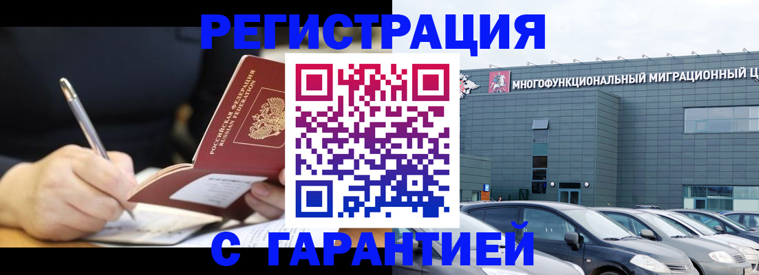регистрация для дет. сада в Давлеканово