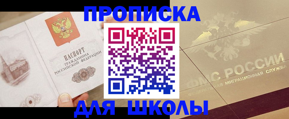 регистрация в Давлеканово